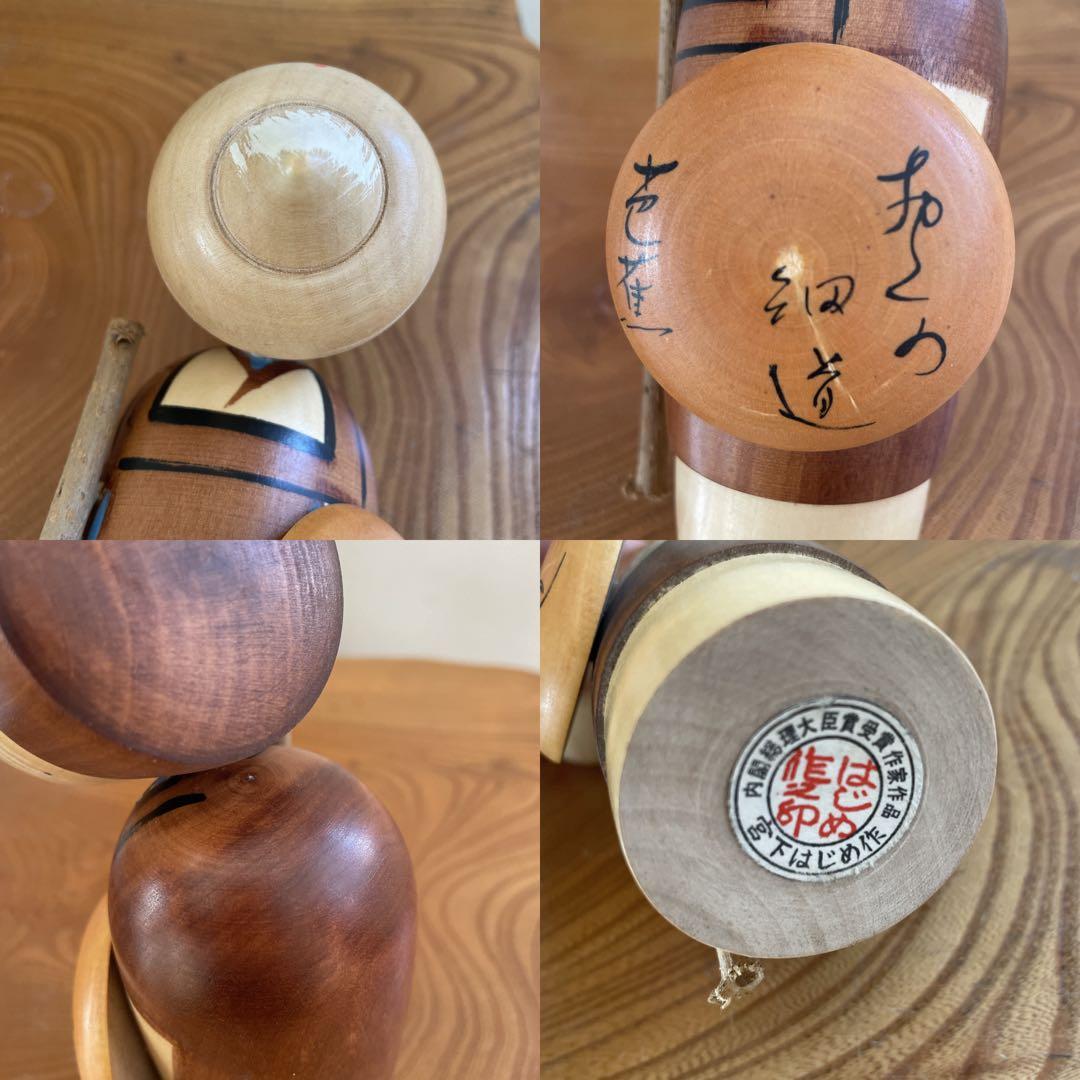 創作こけし　宮下はじめ作品6点　芭蕉　福笑いおじいちゃん・おばあちゃん