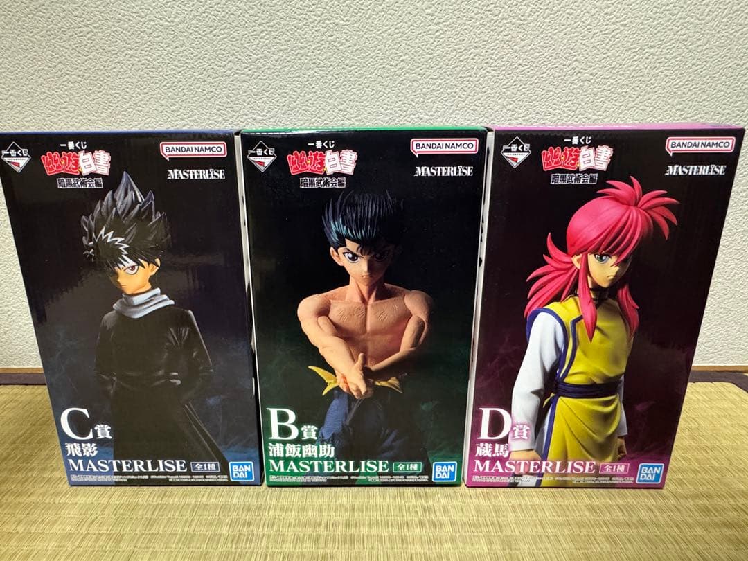 一番くじ 幽遊白書 暗黒武術会編 幽助 飛影 蔵馬3体セット 未開封品