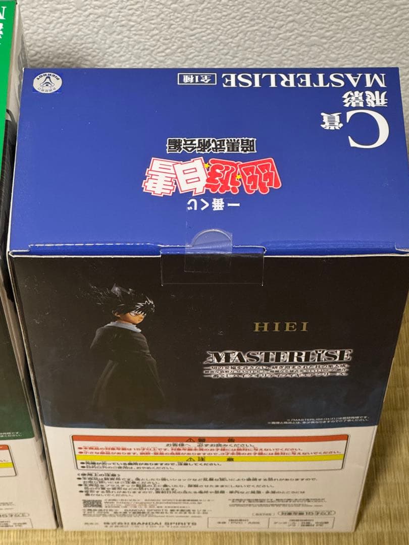 一番くじ 幽遊白書 暗黒武術会編 幽助 飛影 蔵馬3体セット 未開封品