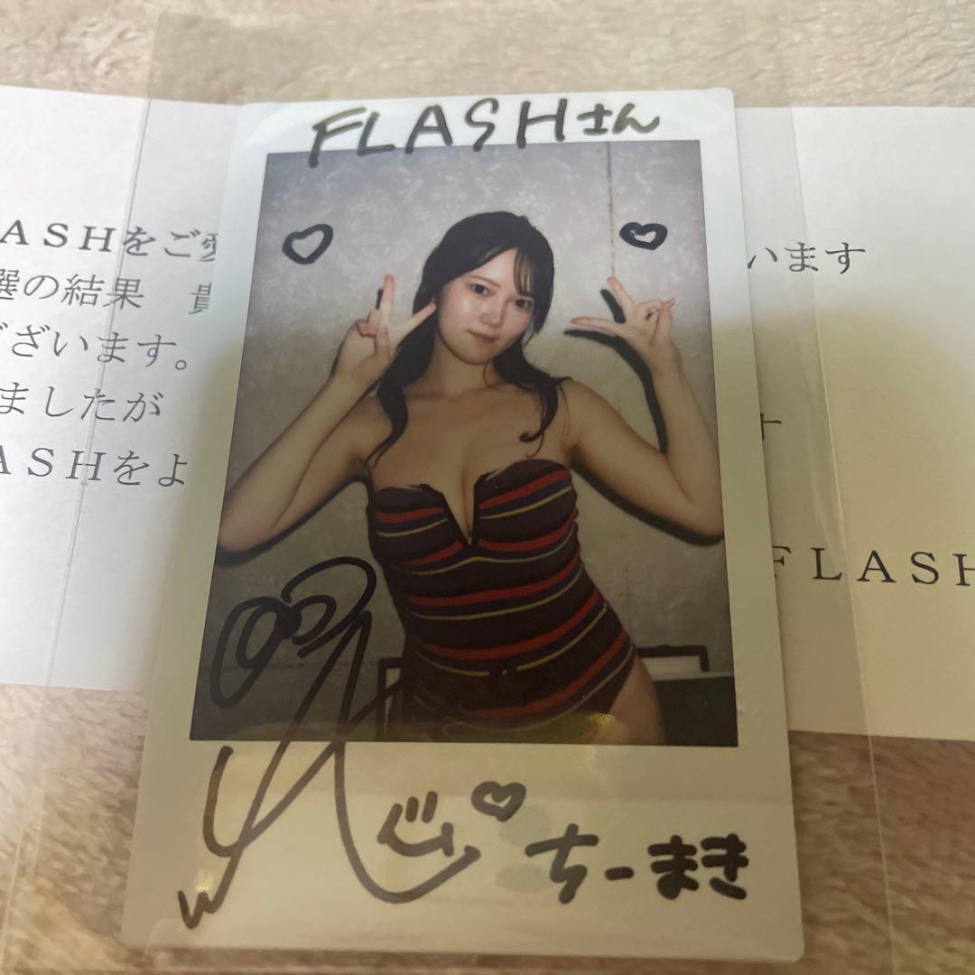 FLASH ちーまきサイン入りチェキ