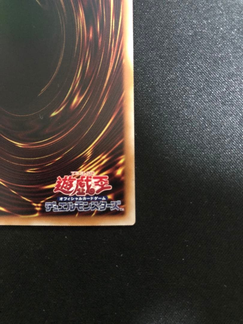 遊戯王　閃刀起動-リンケージ プリズマティックシークレットレア　一枚