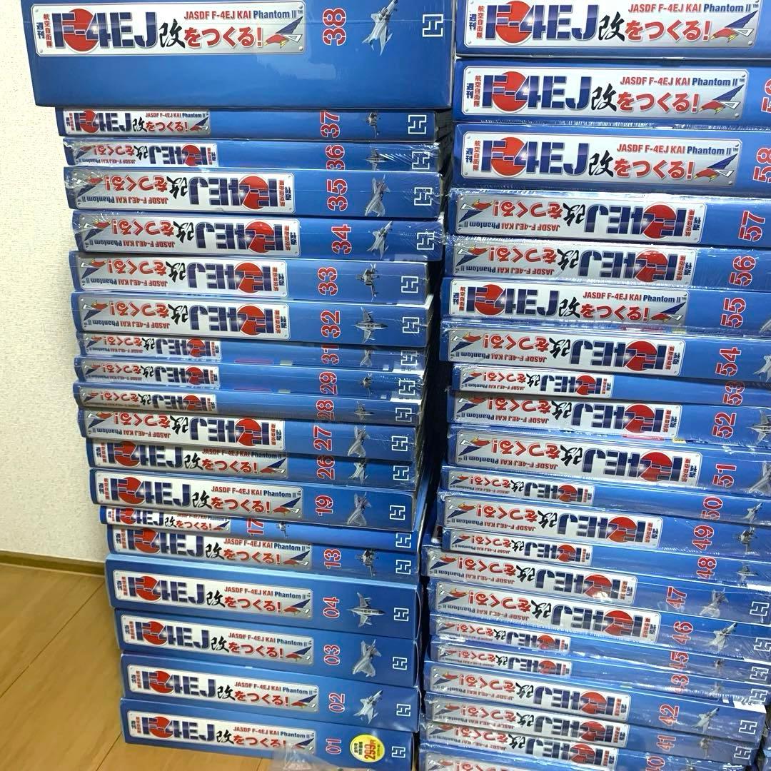 101巻分　週刊航空自衛隊F-4EJ改をつくる！