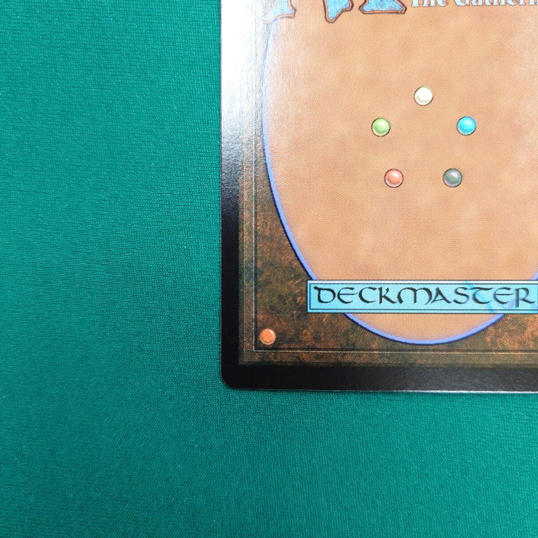 MTG 迷える黒魔道士、ビビ 拡張foil