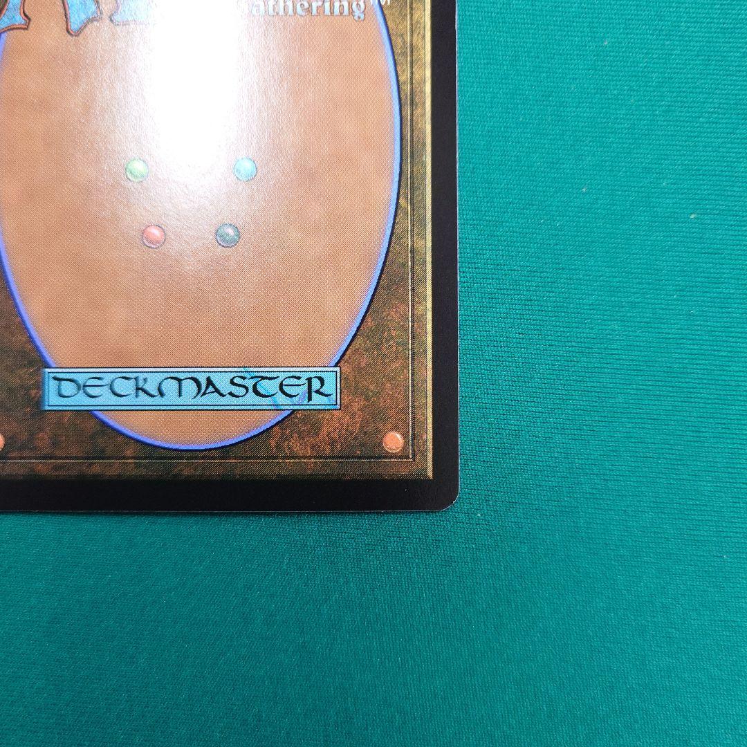 MTG 迷える黒魔道士、ビビ 拡張foil