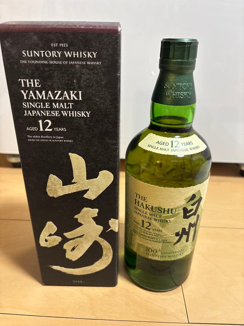 サントリー山﨑12年 白州12年