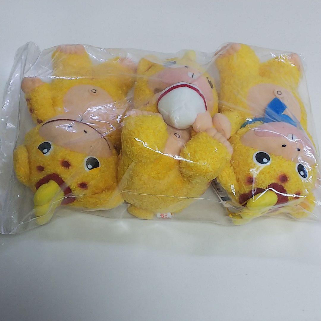 「快獣ブースカ」ファンシーぬいぐるみ３個セット（非売品・新品・１９９９年）