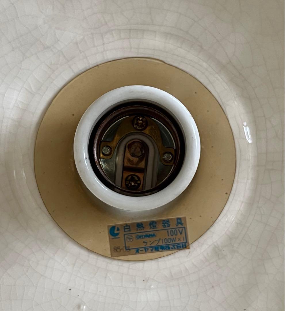 ジャパニーズモダン　陶器製　ペンダントランプ　照明　オーデリック　ヴィンテージ