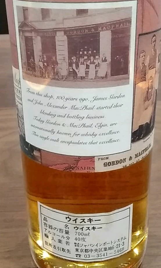 モートラック　1984※ #