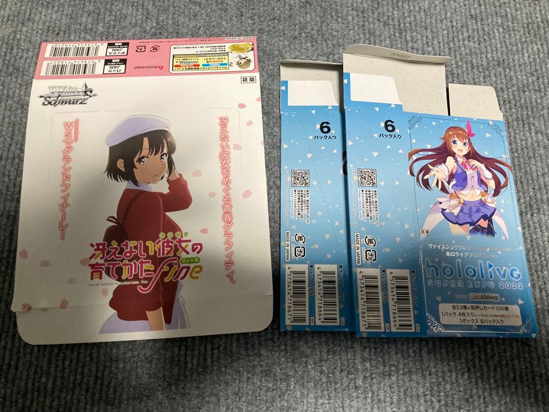 ヴァイスシュヴァルツ まとめ 引退プロセカ ホロライブ プロダクション HLP