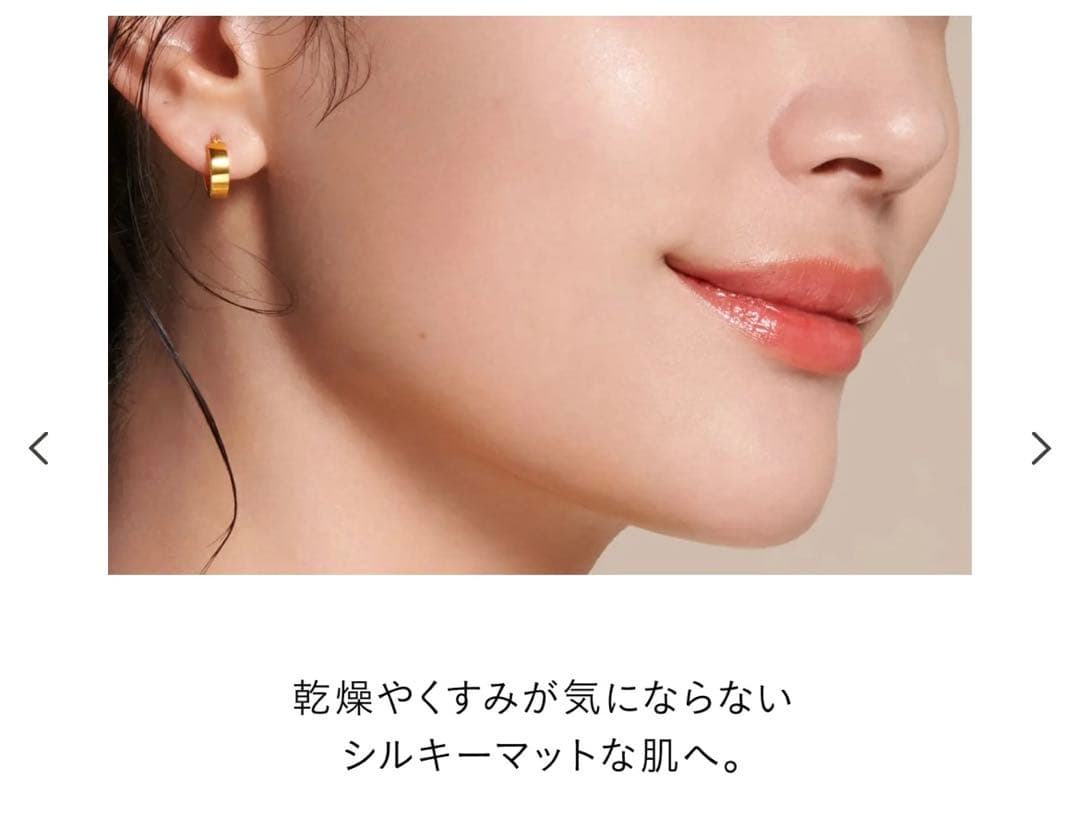 クレドポーボーテ　タンブードルエクラ II 00 &洗顔フォーム　モイスト