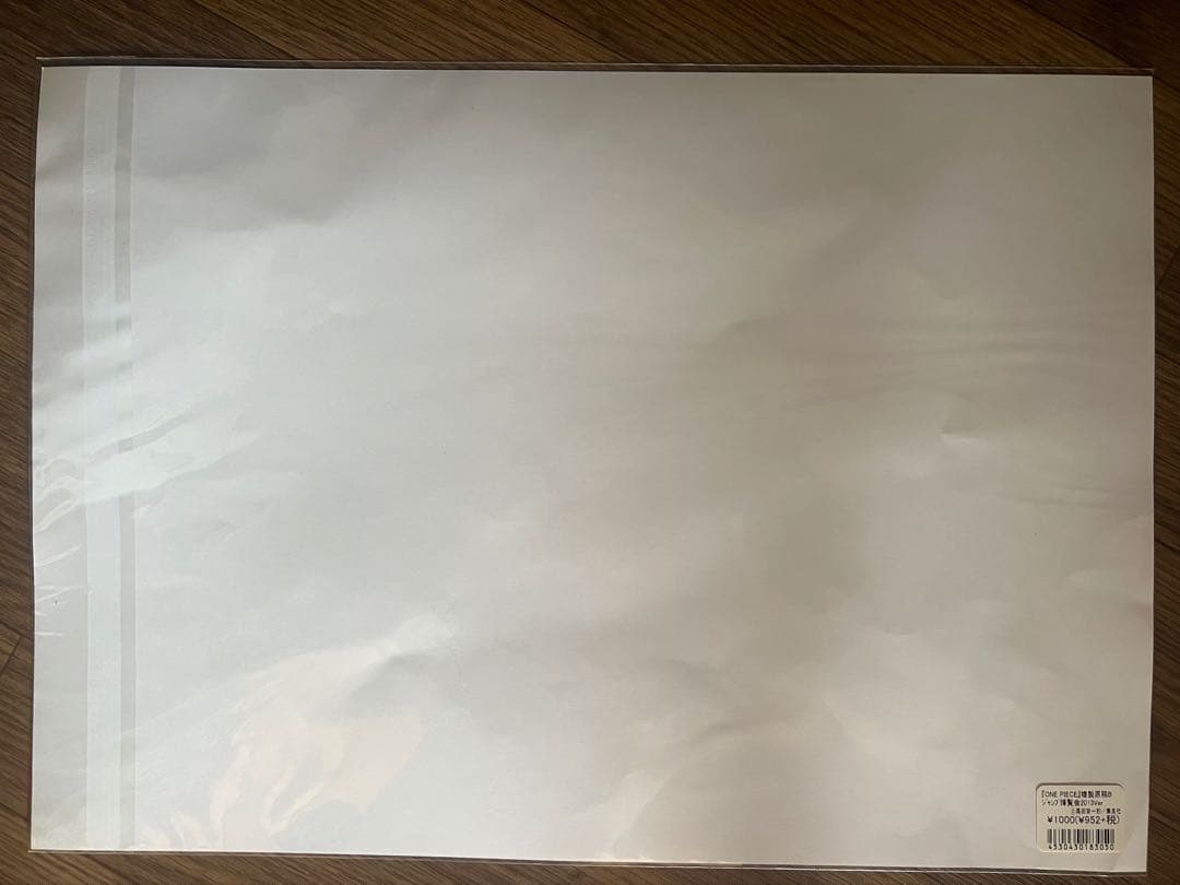 ONE PIECE 複製原画 (複製原稿)3枚セット