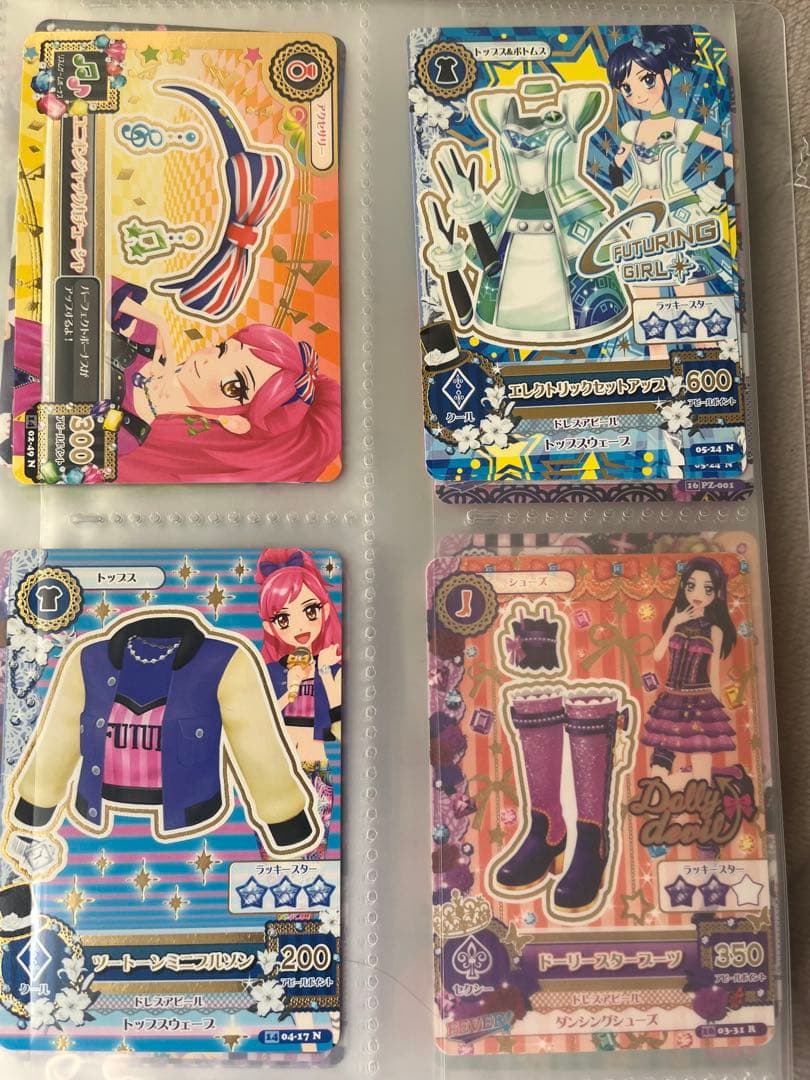 【まとめ売り】 アイカツカード100枚程 ゴスマジックコーデ等