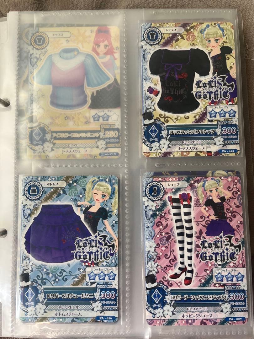 【まとめ売り】 アイカツカード100枚程 ゴスマジックコーデ等