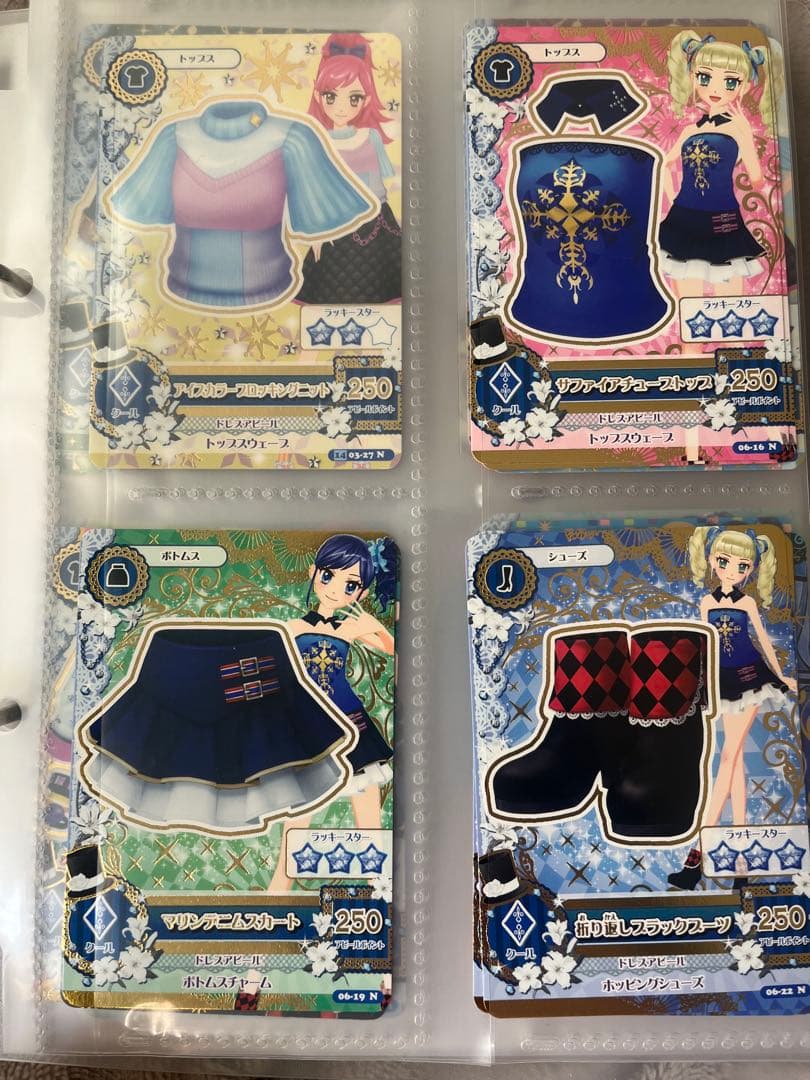 【まとめ売り】 アイカツカード100枚程 ゴスマジックコーデ等