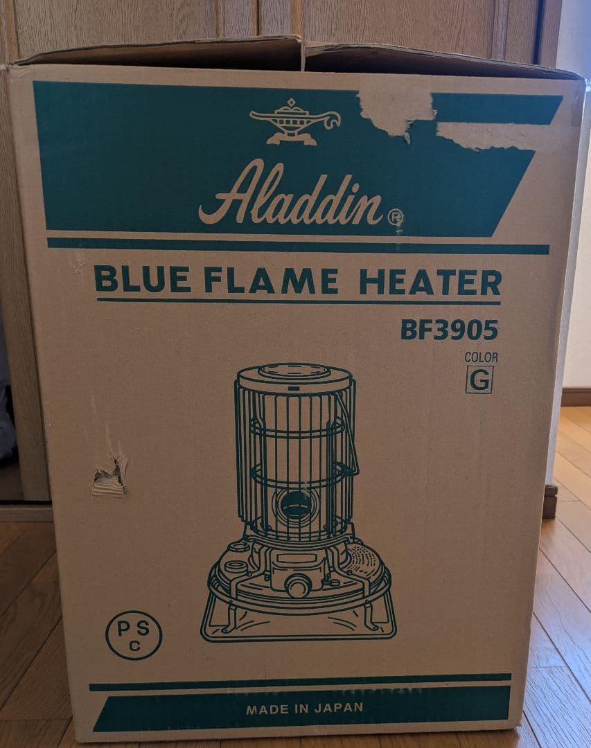 Aladdin ミントグリーン 石油ストーブ