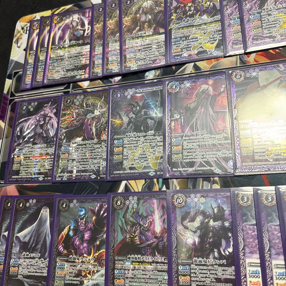 バトスピ　呪鬼デッキ　ヘラデッキ