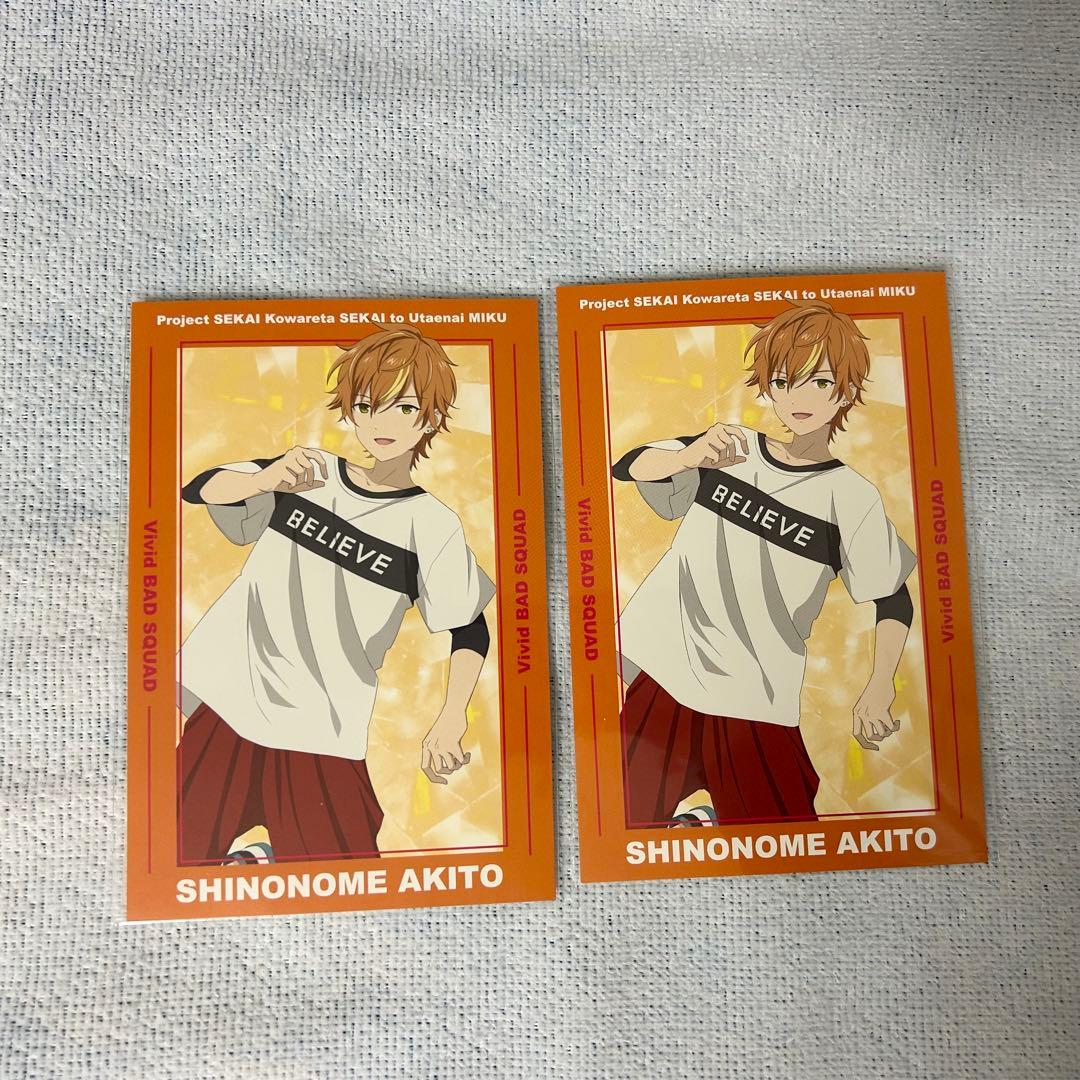 プロセカ ビビバス まとめ売り 即購入○ バラ売り○ 39点