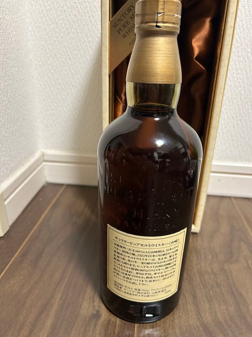 ◇サントリー 山崎 12年 ピュアモルト750ml 43% 箱付き ジャパニーズ
