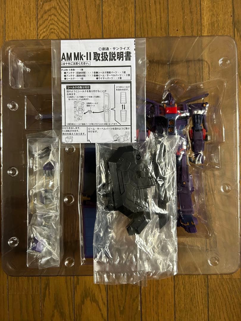 ユニバーサルユニット　サイコガンダムMK-II