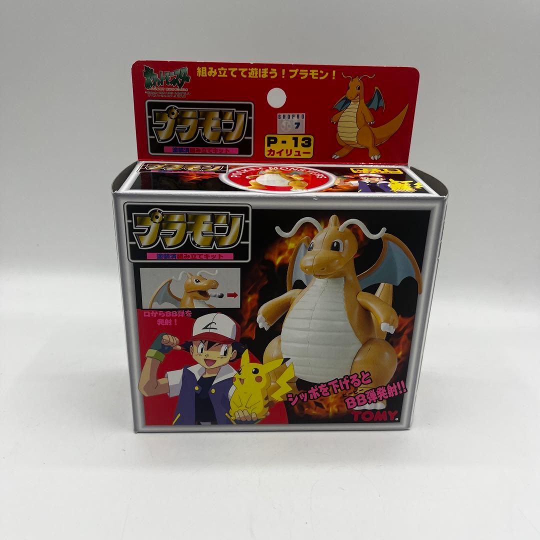 プラモン　カイリュー