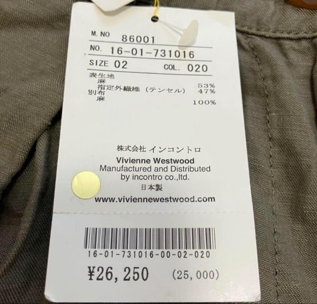 新品　ヴィヴィアンウエストウッド リネン混 サルエルパンツ