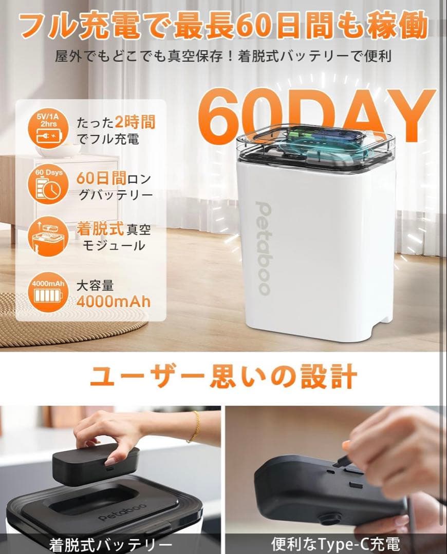 Petaboo 13L 真空保存容器