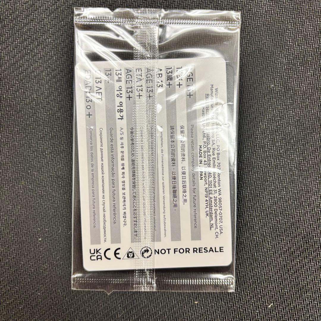 MTG 魔女の予見 否定の力