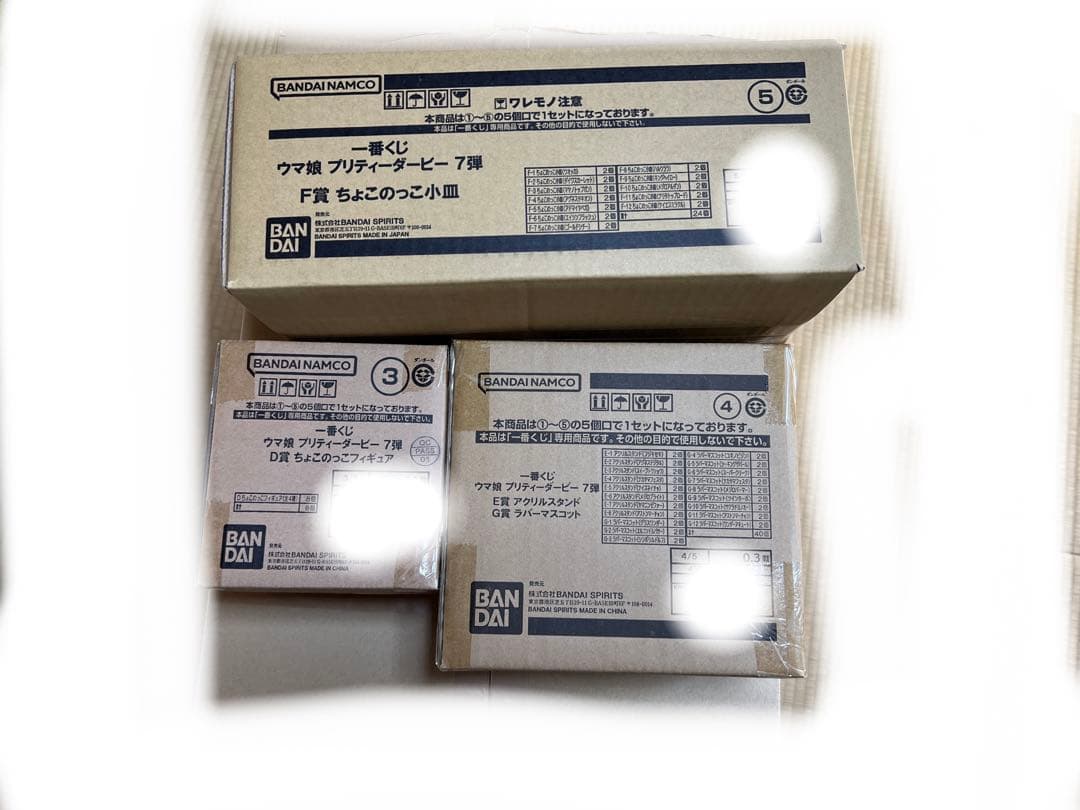 一番くじ ウマ娘 プリティーダービー 7弾 くじフルセット バンダイ1ロット