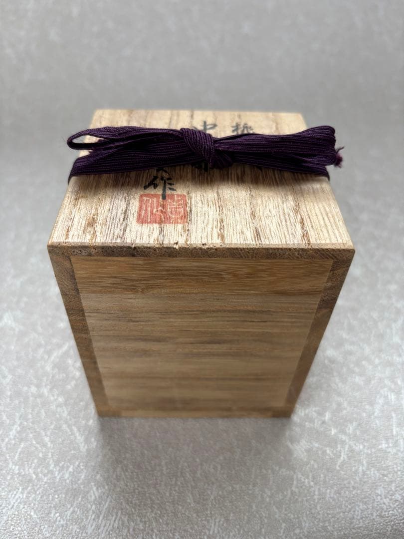 桃乃実 中棗 貞作 茶道具 鴨田徳康