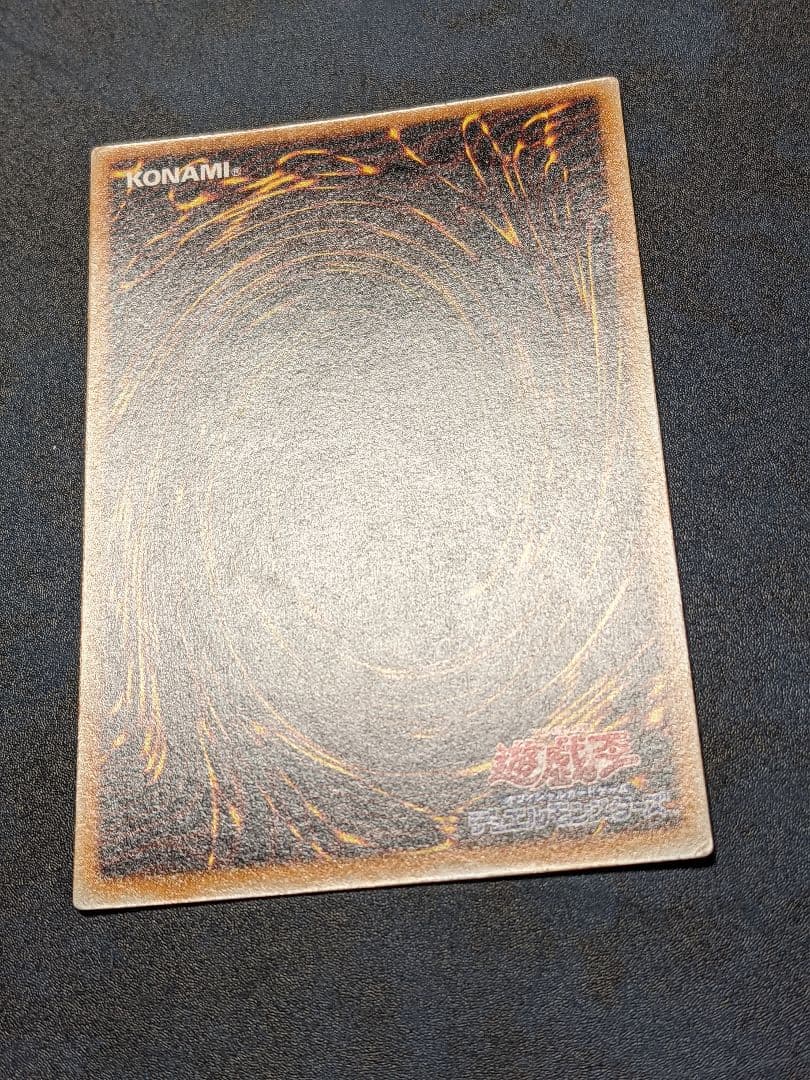 【遊戯王】完美品レベル 初期 貴重 グレート・モス ウルトラ