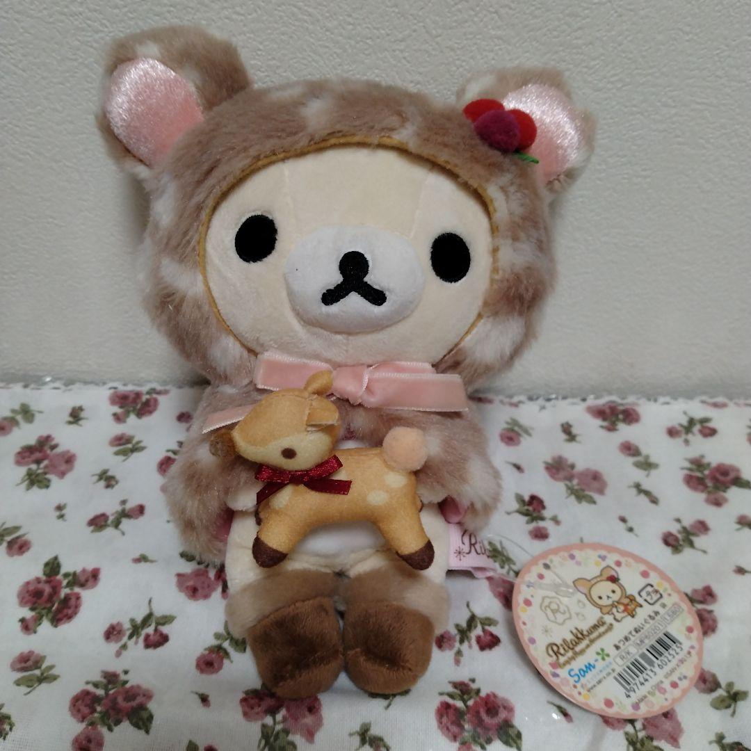 コリラックマ　あつめてぬいぐるみ　鹿バンビ2013年希少