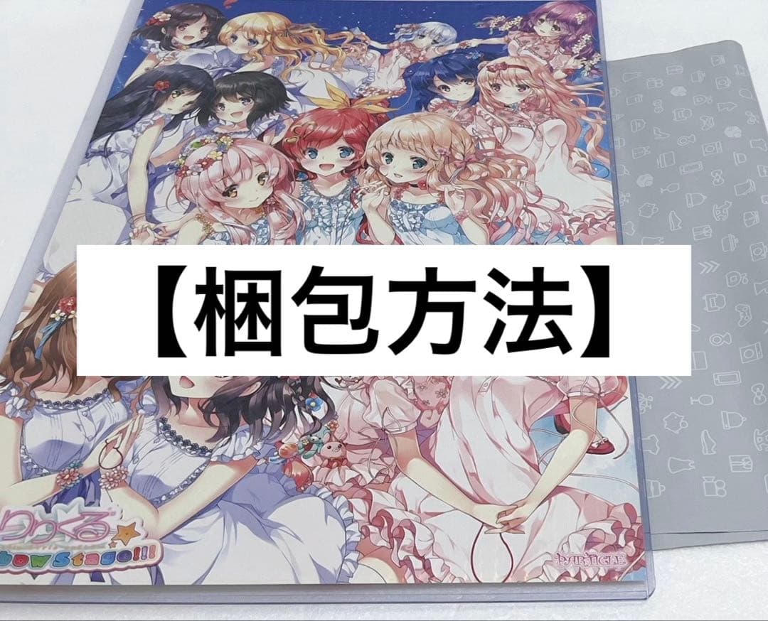 【激レア】　大親友　大島永遠　ポスター　複製サイン入り　特典限定品　百合　希少