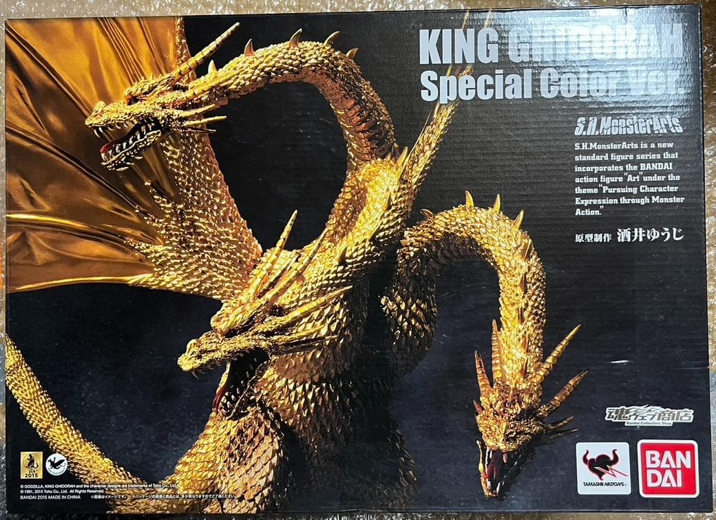 S.H.MonsterArts キングギドラ Special Color Ver