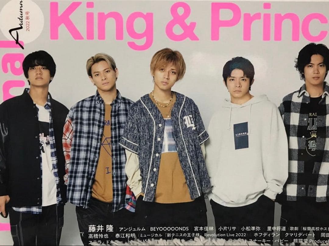 永瀬廉　着用　tee liberal arts