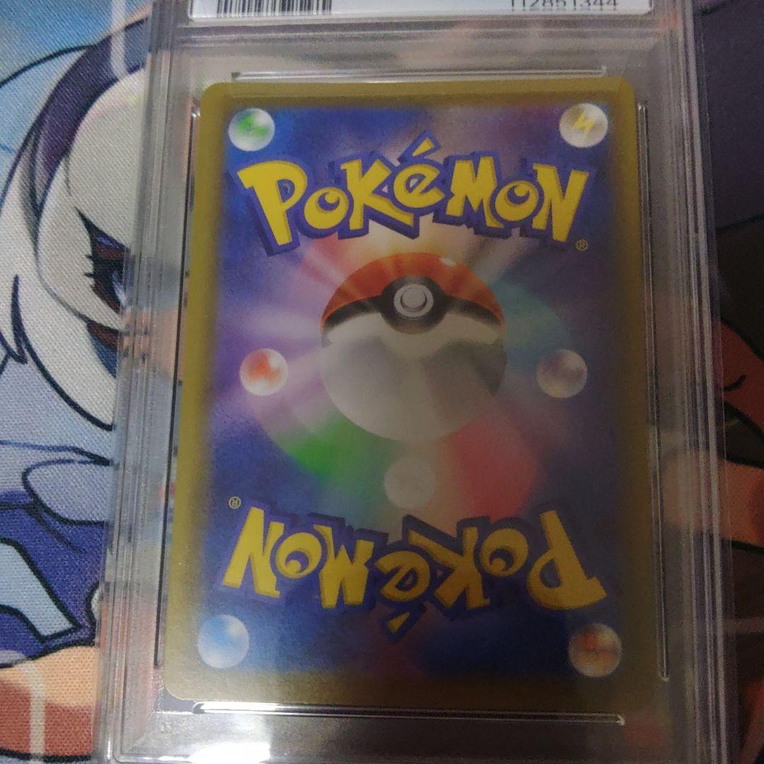 【PSA10】グレイシアVMAX HR イーブイヒーローズ