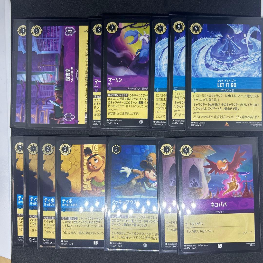 ロルカナ アメジスト サファイア デッキ 60枚