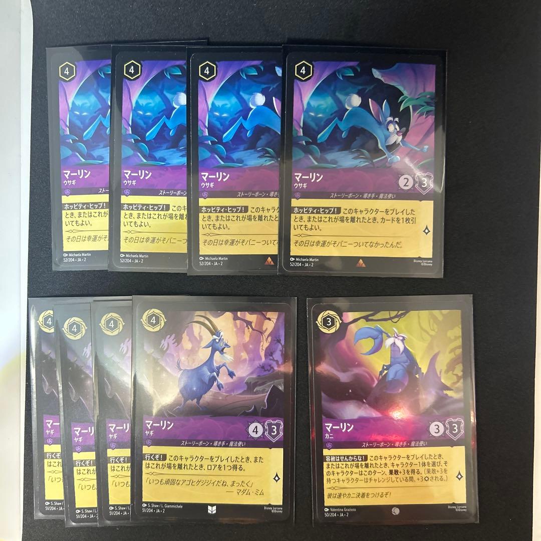 ロルカナ アメジスト サファイア デッキ 60枚