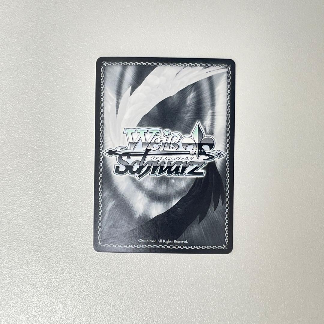 大好きな歌 桜内梨子 サイン SSP WS...