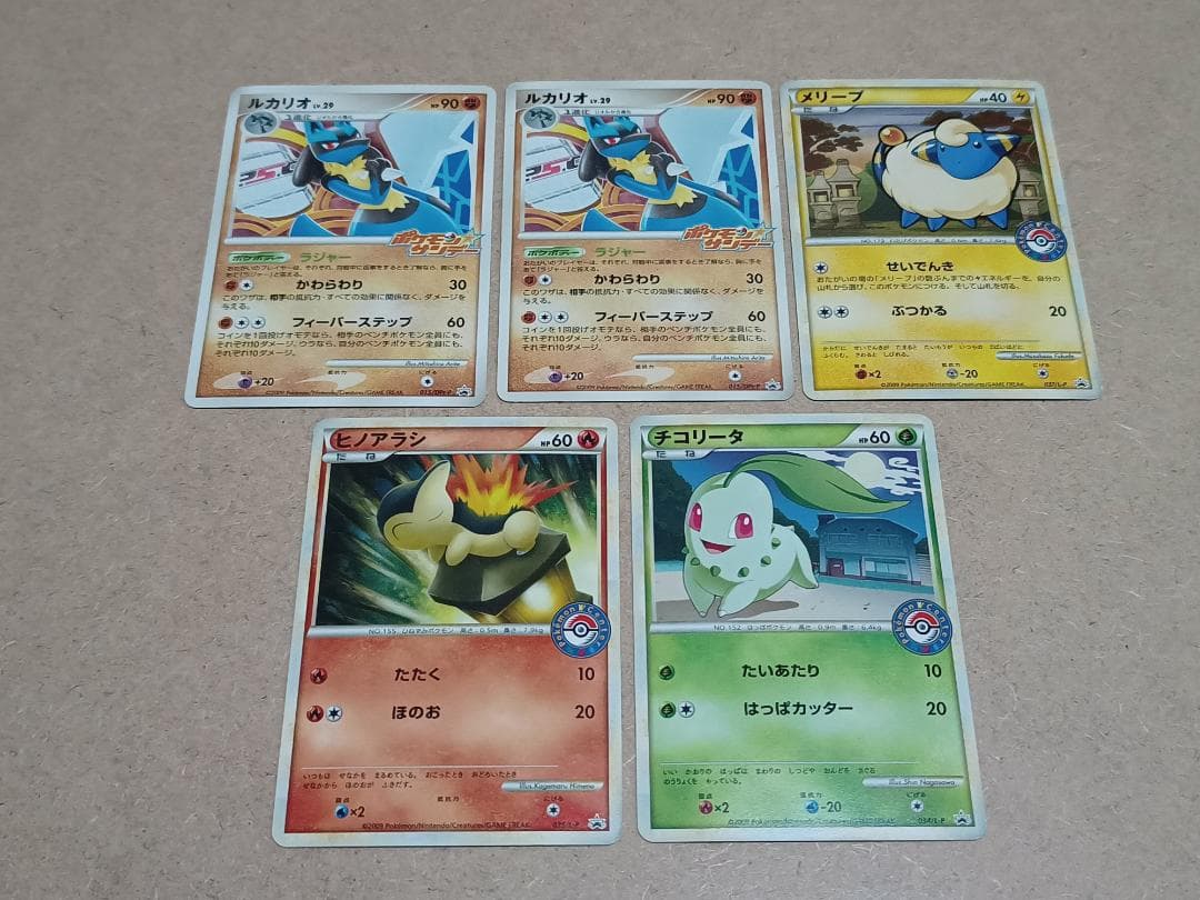 ポケモンセンタープロモカード まとめ売り ポケモンカード