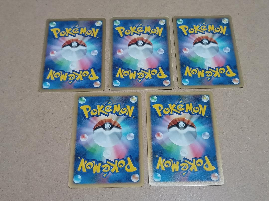 ポケモンセンタープロモカード まとめ売り ポケモンカード