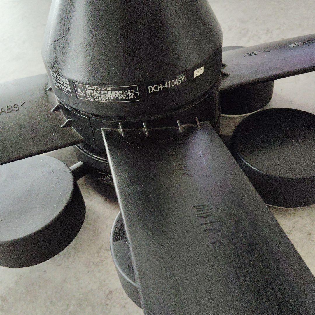 モダン ブラック シーリングファン 5枚羽根 4灯