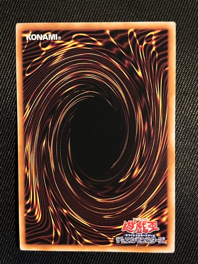 遊戯王　青眼の白龍　25thシークレットレア PRIDE