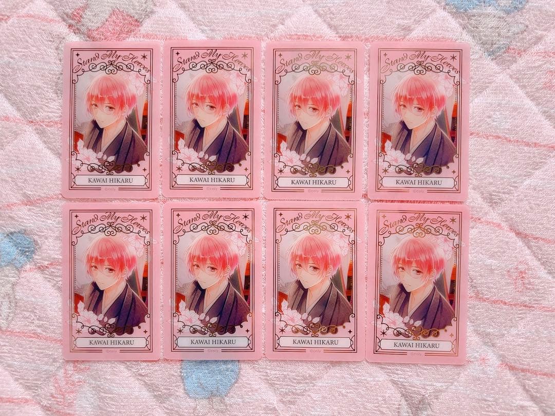 スタマイ 可愛ひかる クリアカード まとめ売り