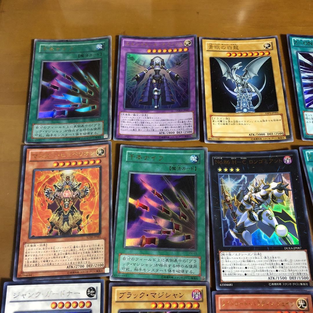 遊戯王カードキラ　バラ売り可