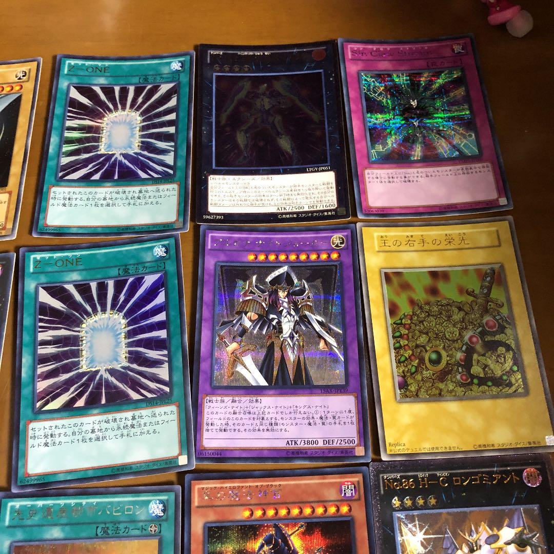 遊戯王カードキラ　バラ売り可