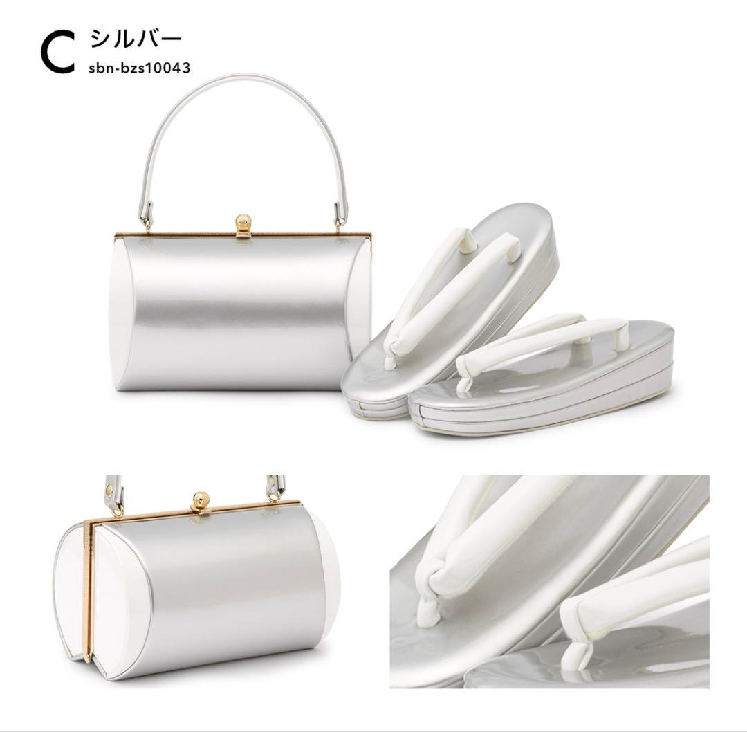 シルバー 和装用バッグ 草履セット 振り袖