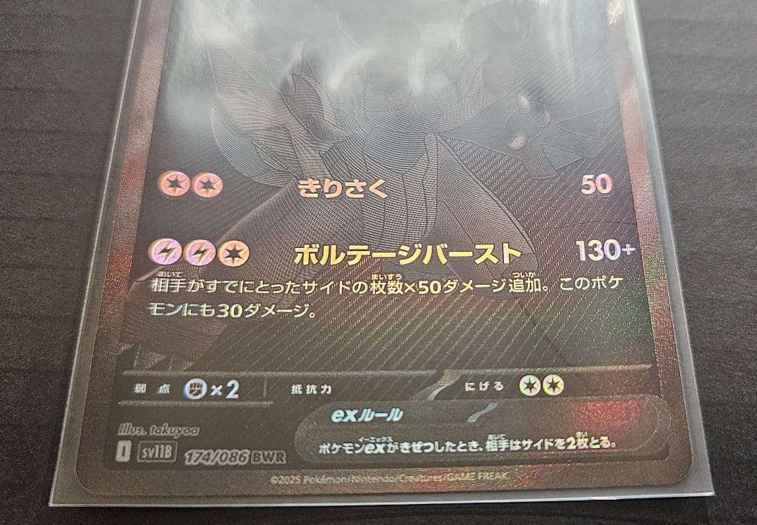 専用商品／あーー@プロフ必須さま