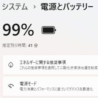 設定済み✨️東芝dynabook✨️ホワイト✨️Win11＆オフィス2024