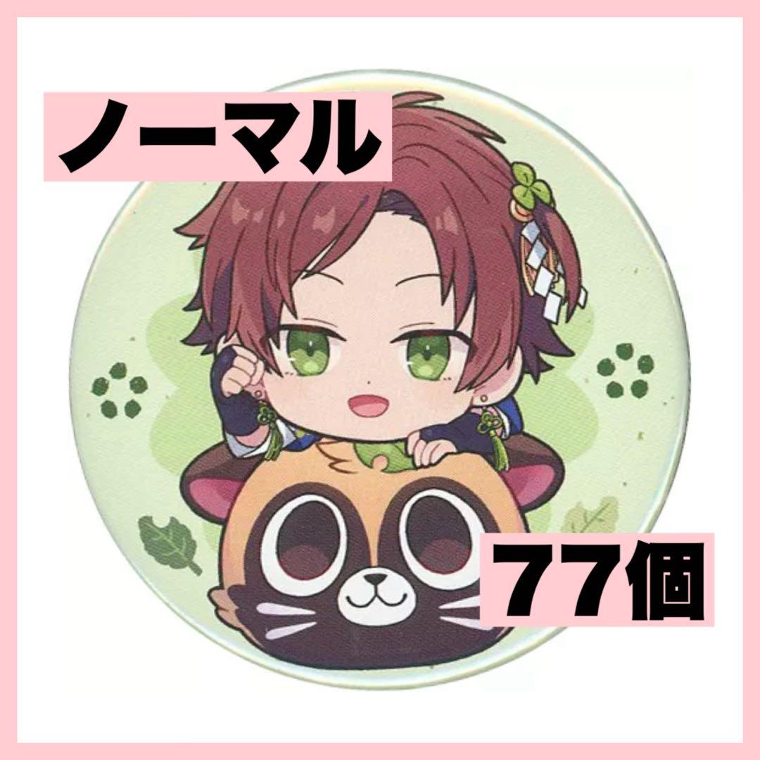 浦島坂田船 うらたぬき デフォ 缶バッジ 缶バ 彩 お名前キーホルダー