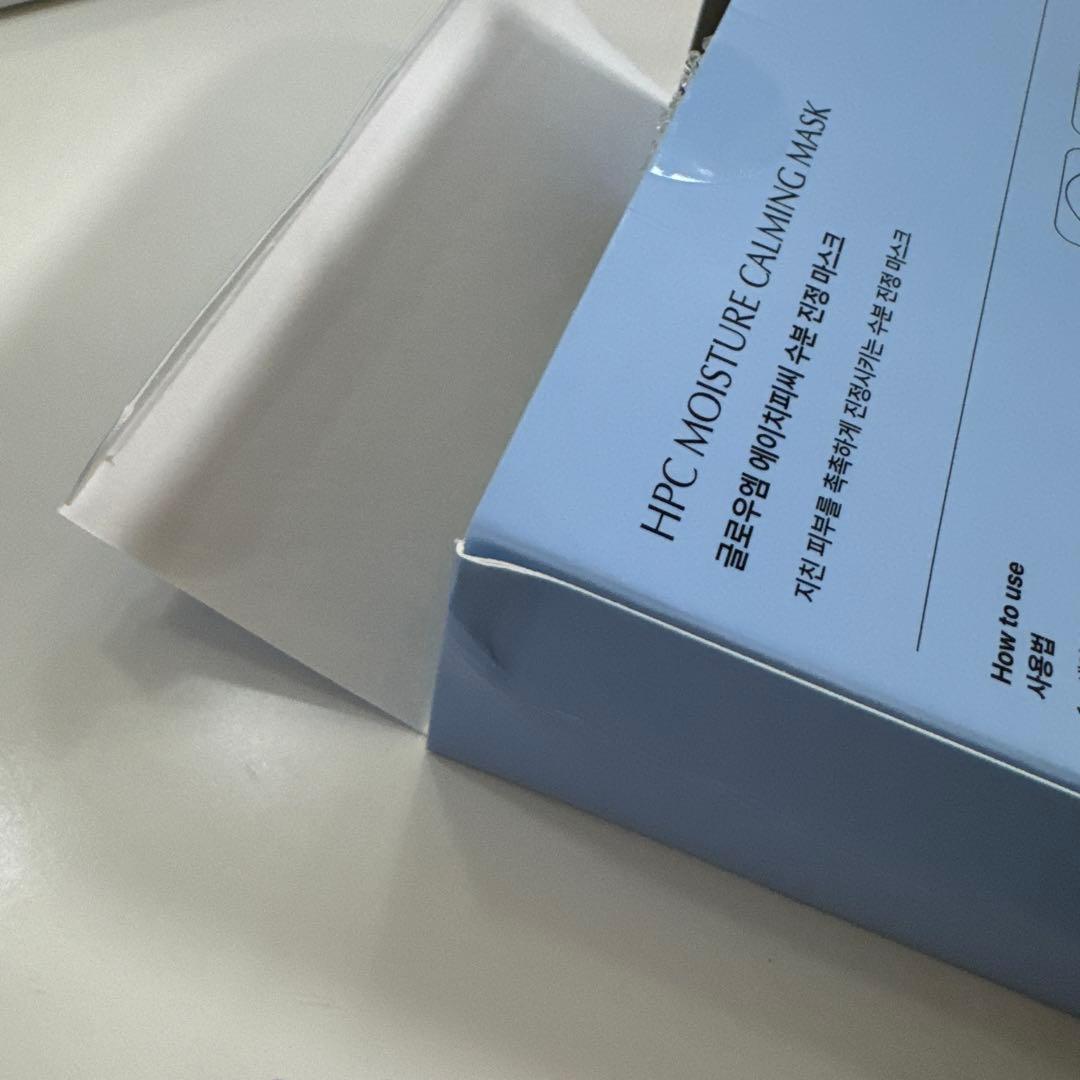 Glow.M ブースターソニック 韓国 美顔器 セルフ スキンケア